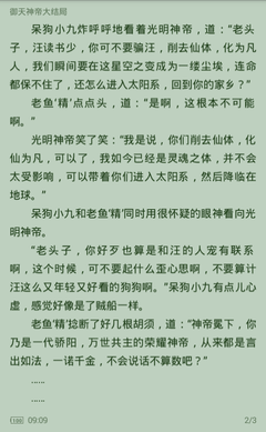 爱游戏在线平台